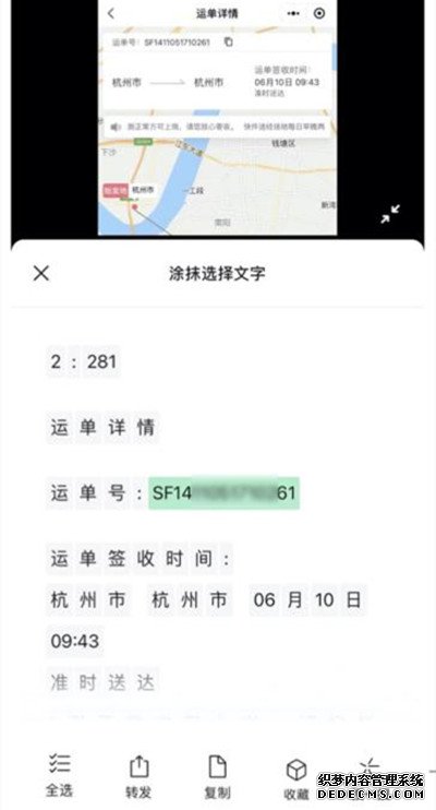 微信图片大爆炸功能有什么用？图片大爆炸功能使用方法教程[多图]图片2