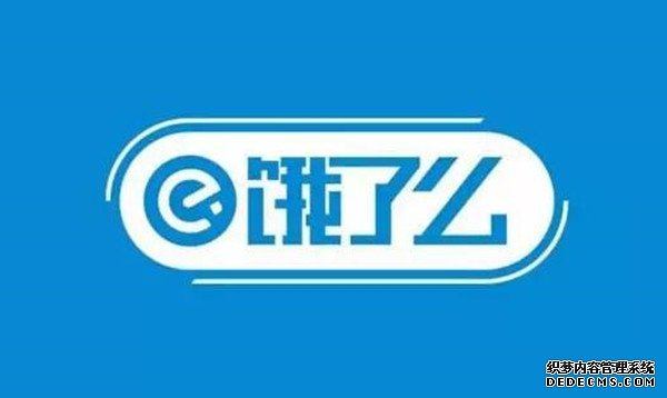 饿了么免单一分钟6.25答案是什么？6月25号数鸭子免单时间答案说明[多图]图片1