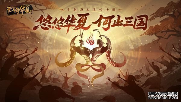 无悔华夏渔樵问答7.12答案是什么？7月12日渔樵问答答题答案解析[多图]图片2